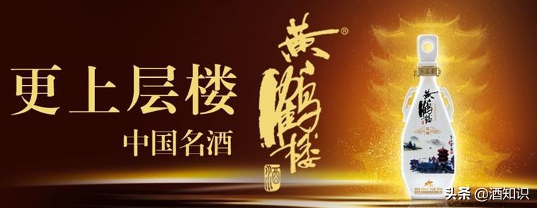 十大清香型白酒排名(中国十大清香型白酒) 十大清香型白酒排名(中国十大清香型白酒)