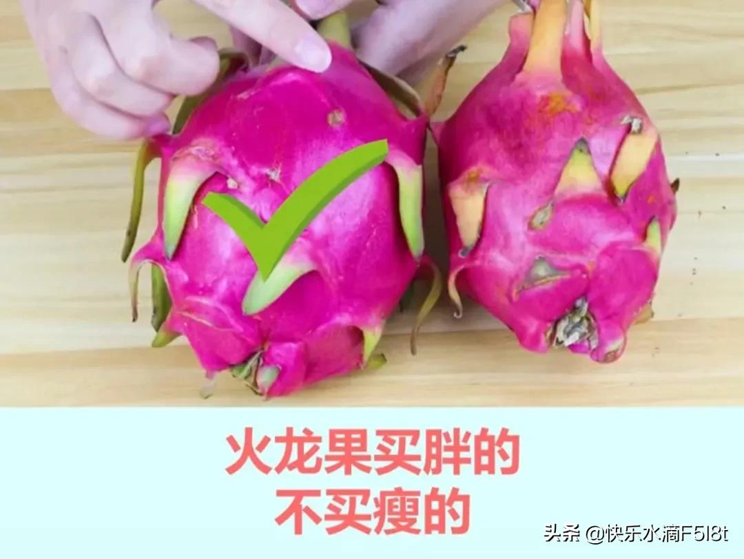 怎么样挑选新鲜又好吃的水果(这样挑出的水果较好吃) 怎么样挑选新鲜又好吃的水果(这样挑出的水果较好吃)