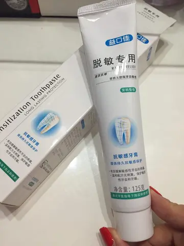 牙周炎用什么牙膏较好 牙周炎可以用什么牙膏？