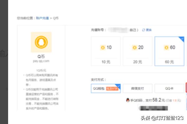 移动话费可以支付什么 手机话费现在都能付什么费？