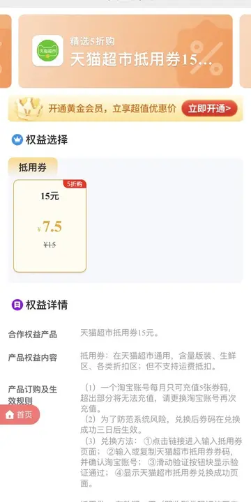 移动话费可以支付什么 手机话费现在都能付什么费？