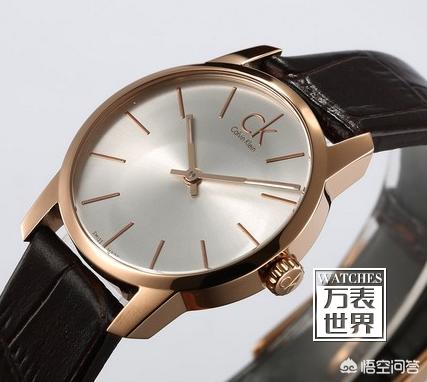 ck手表贵吗 ck手表价格多少啊？ck衣服属于什么档次？