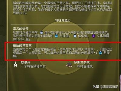 文明6好玩吗 文明6分数排名？请教:PS4上有文明6吗？