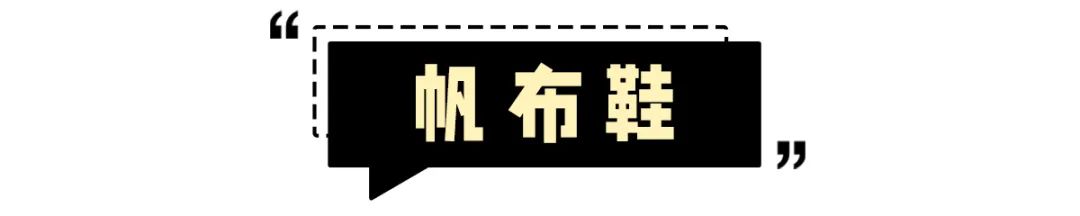 马丁靴值得推荐,2022初夏流行这三双鞋 马丁靴值得推荐,2022初夏流行这三双鞋