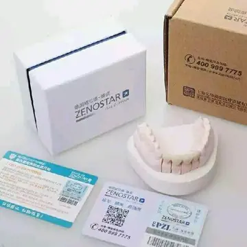 二氧化锆全瓷牙价格 500元一颗的全瓷牙是什么材质的？