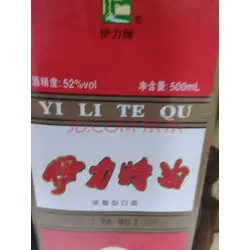 伊力特曲52度价格 50度伊力特曲和52度伊力特曲？