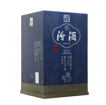 汾酒53度清香型价格 53度汾酒是粮食酒吗？