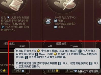 文明6好玩吗 文明6分数排名？请教:PS4上有文明6吗？