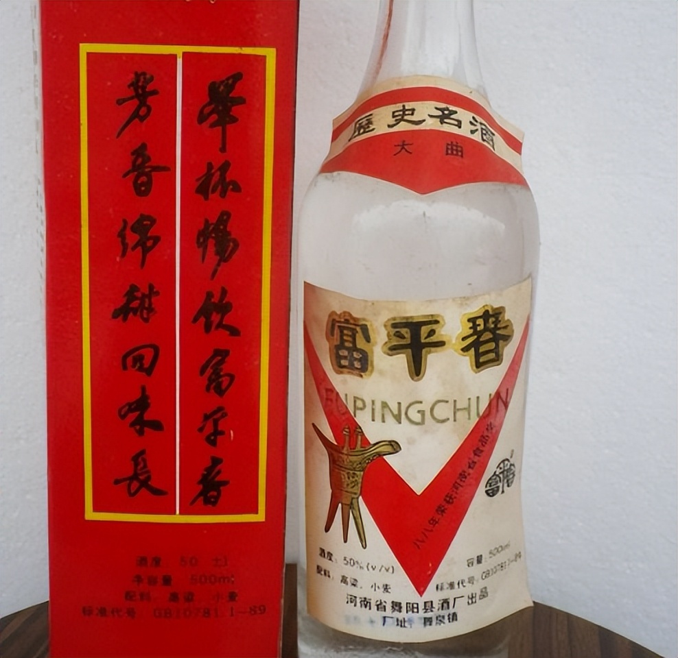 河南消失的酒品牌,消失的白酒品牌