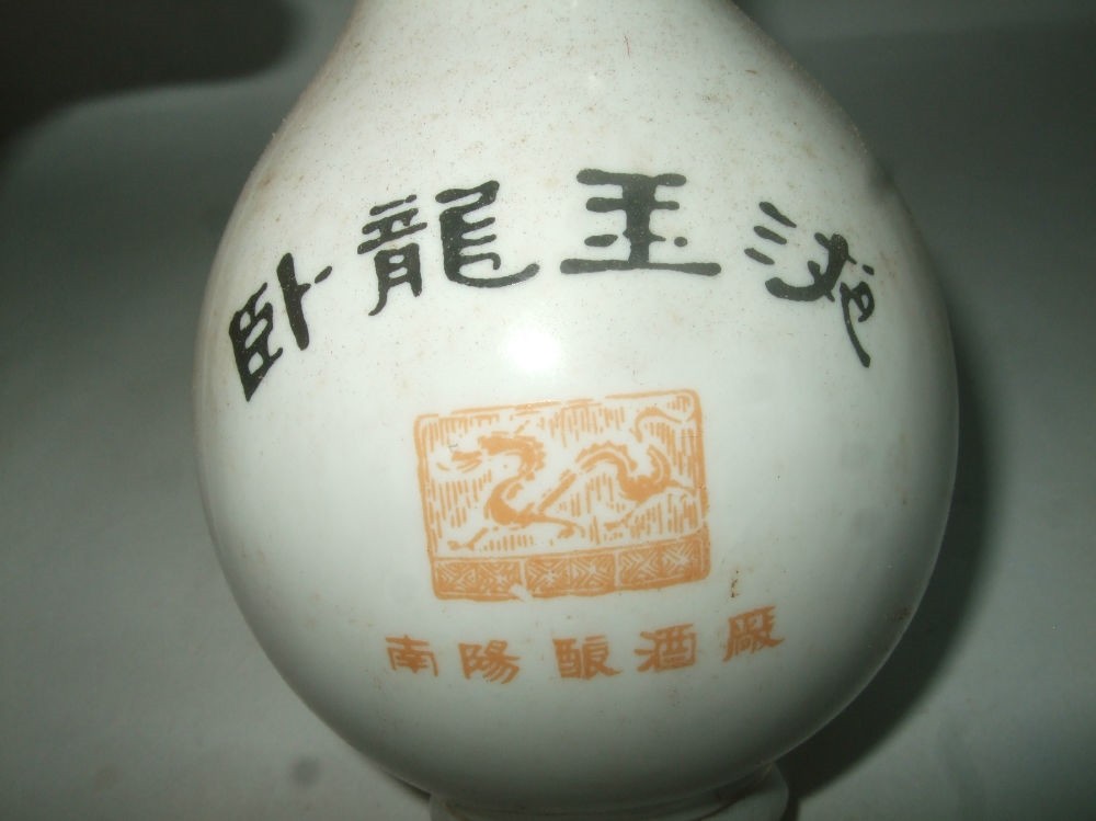 河南消失的酒品牌,消失的白酒品牌