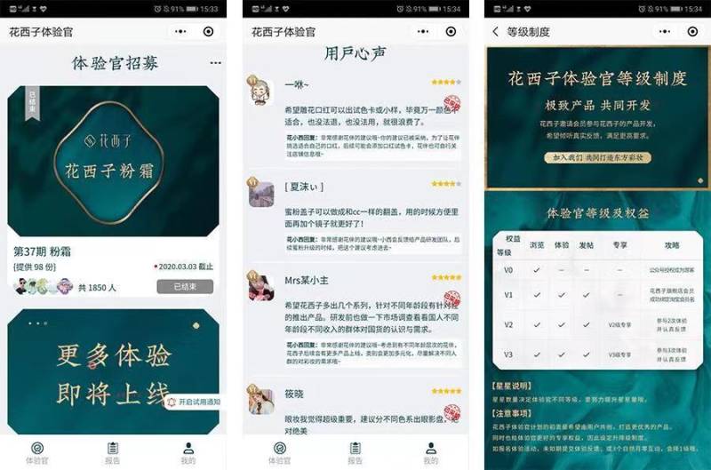 花西子雕花口红真的好用吗？花西子雕花口红推荐色号