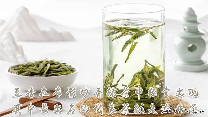 绿茶味香水哪种好？推荐几款超级好闻的绿茶味香水？
