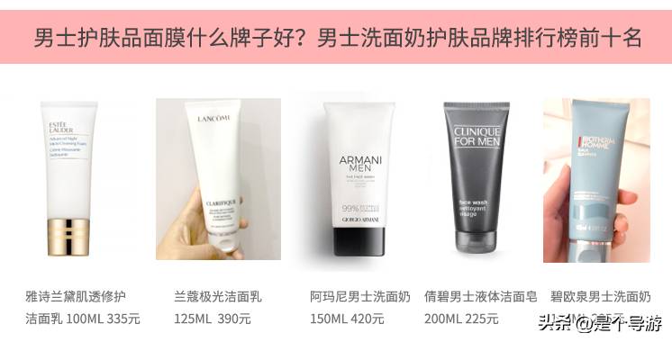 中国护肤品十大品牌（国产护肤品排行榜10强）