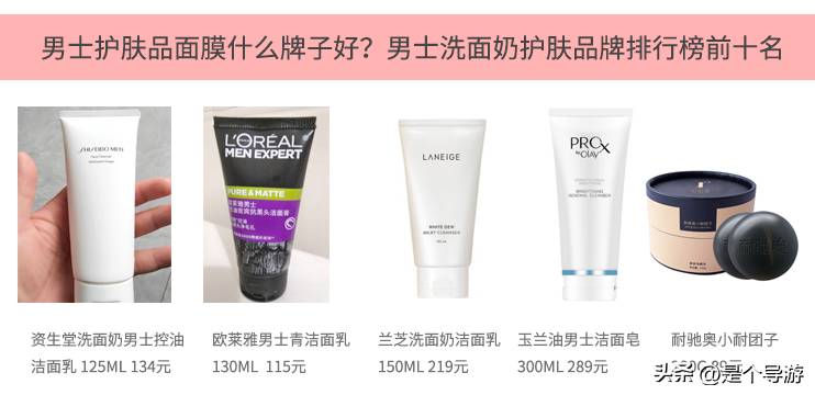 中国护肤品十大品牌（国产护肤品排行榜10强）