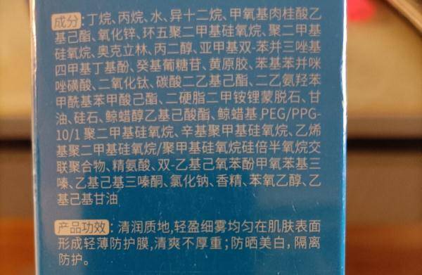 为什么防晒喷雾不能直接喷脸上?防晒喷雾什么时候用? 为什么防晒喷雾不能直接喷脸上?防晒喷雾什么时候用?