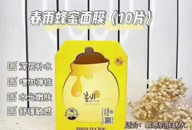 春雨紫茄子清洁面膜怎么样？春雨紫茄子和补水面膜选哪款？