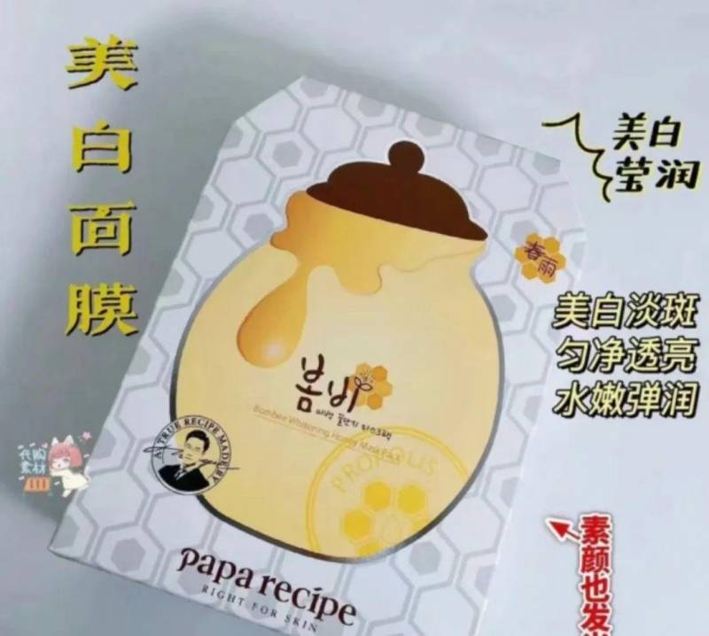 春雨紫茄子清洁面膜怎么样？春雨紫茄子和补水面膜选哪款？