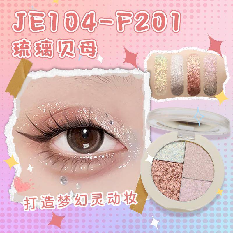 jellybubble眼影好用吗？jellybubble眼影怎么样？