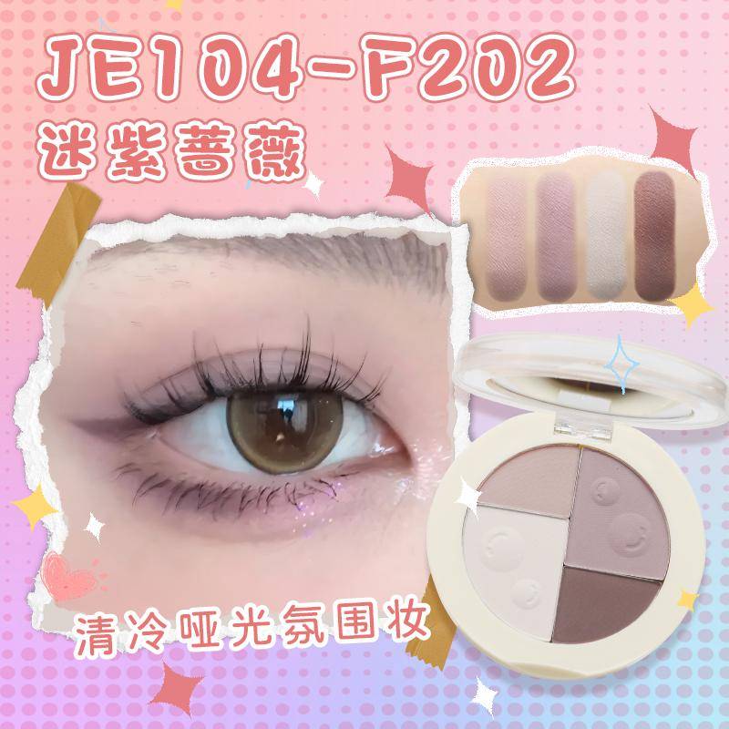 jellybubble眼影好用吗？jellybubble眼影怎么样？