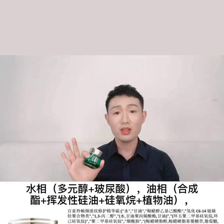 百雀羚帧颜霜怎么样？百雀羚帧颜霜好不好用？