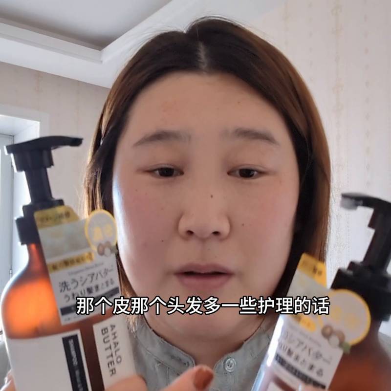 天使的艳轮洗发水成分安全吗？天使的艳轮洗发水好用吗？