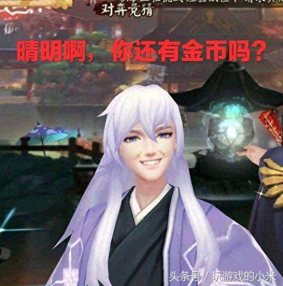 阴阳师金币怎么来的快？阴阳师新手入坑培养攻略