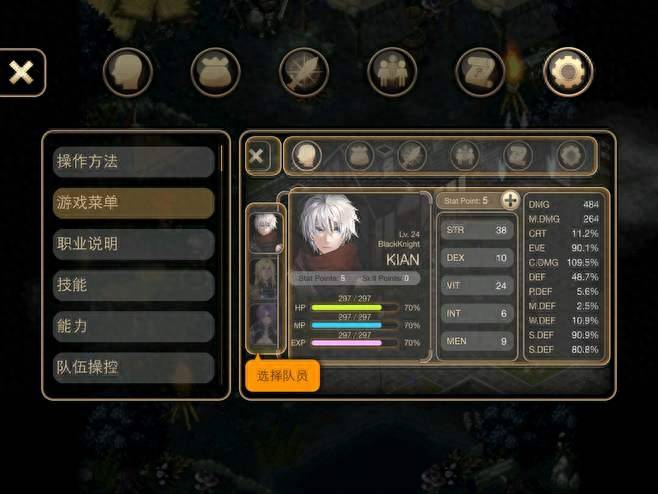 艾诺迪亚4攻略忍者（韩式RPG情怀游戏艾诺迪亚4）