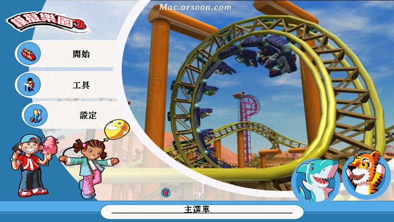过山车大亨3秘籍怎么用？过山车大亨3完整版评测
