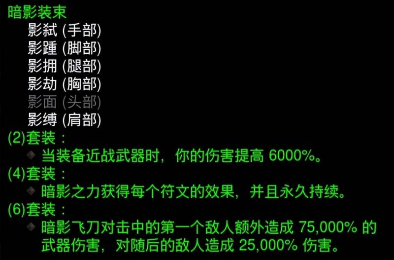 暗黑破坏神3远古装备怎么出？怒火一刀远古神兵怎么获得？逆世战神神兵图纸获得方法新手攻略