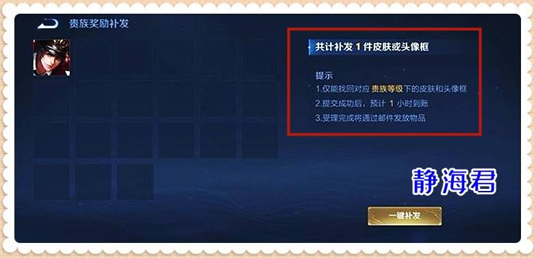 王者荣耀信誉分在哪儿看到？小姐姐用一个方法恢复信誉分