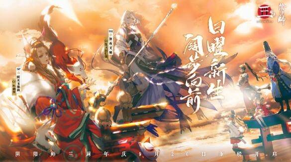 阴阳师怎么送式神？阴阳师怎么送福袋？