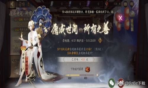 阴阳师阵容搭配思路（阴阳师推荐组合阵容阴阳师阵容分析）