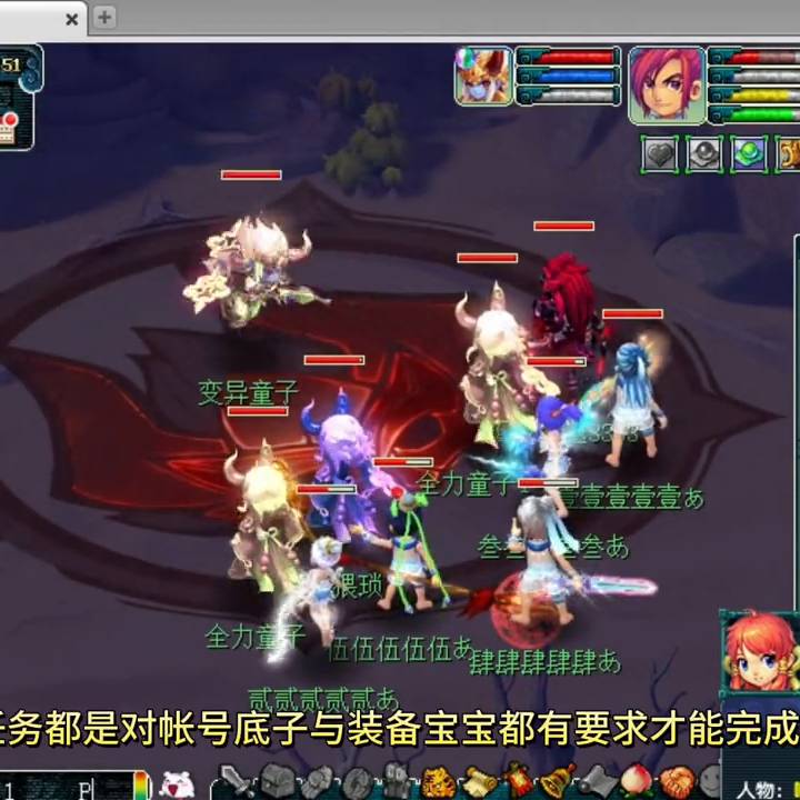 梦幻西游天罡星攻略（梦幻西游攻略）