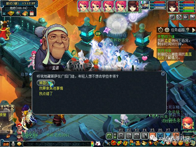 梦幻西游天罡星攻略（梦幻西游攻略）