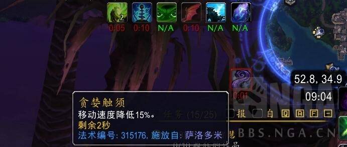 魔兽世界不稳定的触须？魔兽世界怀旧服攻略克苏恩的触须饰品推荐