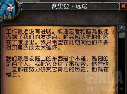 魔兽世界血精灵任务路线（魔兽世界9.2.5中血精灵的特殊任务奖励）