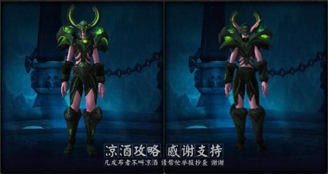 魔兽世界阿古斯箱子怎么获得？魔兽世界阿古斯隐藏幻化