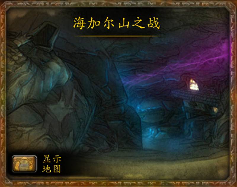 魔兽世界阿克蒙德是哪个副本？魔兽世界｜历史探究你第一次被震撼到的副本是哪个？