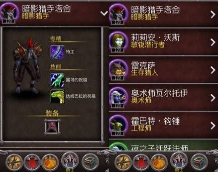 魔兽世界英雄榜在哪下？魔兽世界8.0英雄榜回归