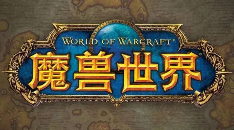 魔兽世界怎么充值？魔兽世界临时充值渠道将于1月1日0点正式关闭