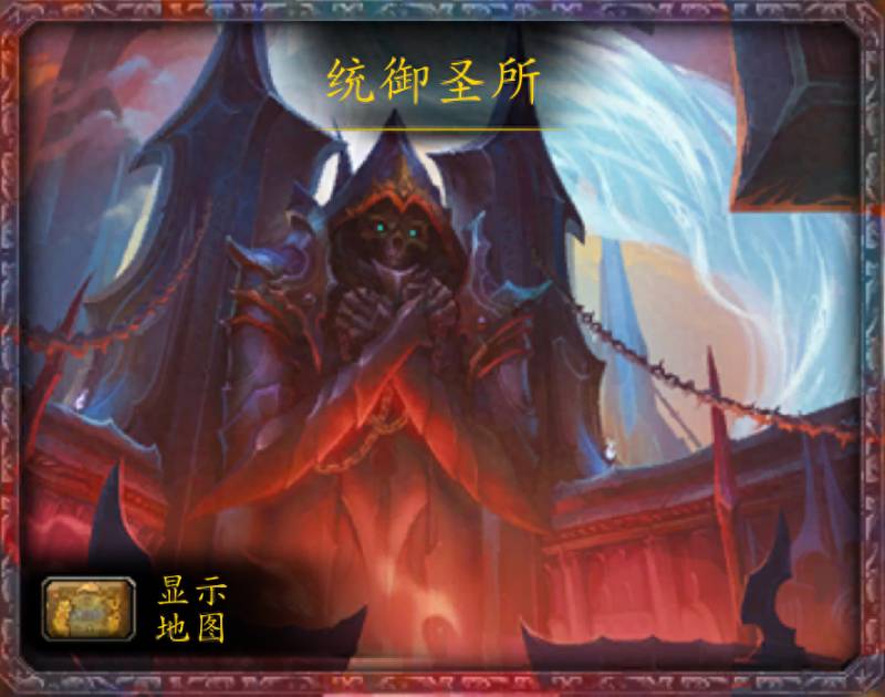 魔兽世界大地的裂变怎么去？没有小白玩家来续命魔兽世界能活得过大地的裂变吗？