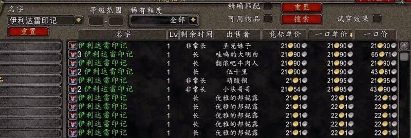 魔兽世界声望怎么刷的快？魔兽世界TBC教你如何快速刷声望赚钱？