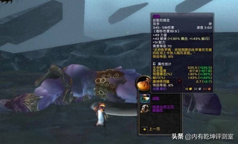 魔兽世界世界boss怎么找？魔兽世界怀旧服听过隐藏Boss吗？