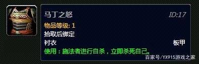 魔兽世界鱼竿大全（魔兽世界7.0前夕700条巨型鱼+纳特随从任务+要塞钓鱼）