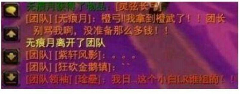 魔兽世界上马喊话宏怎么做？魔兽世界上马不喊话？