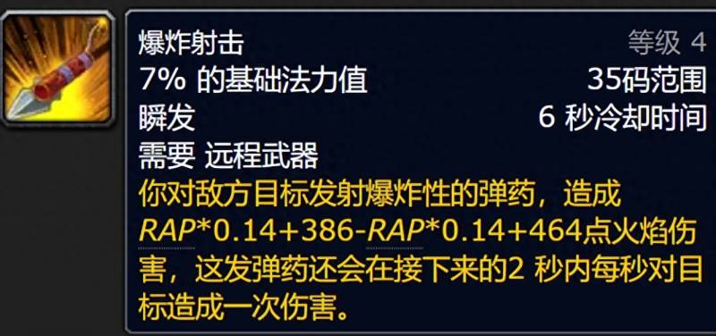 魔兽世界天赋模拟器怀旧服（魔兽世界怀旧服天才玩家只修改1个数字）