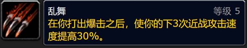 魔兽世界天赋模拟器怀旧服（魔兽世界怀旧服天才玩家只修改1个数字）