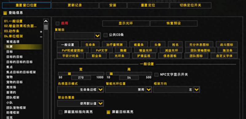 魔兽世界7.3牧师专精（魔兽世界8.2治疗牧师展望）