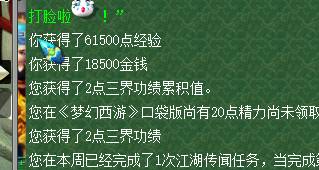 梦幻西游手游宝石怎么买划算？梦幻西游手游0元党如何打宝石？