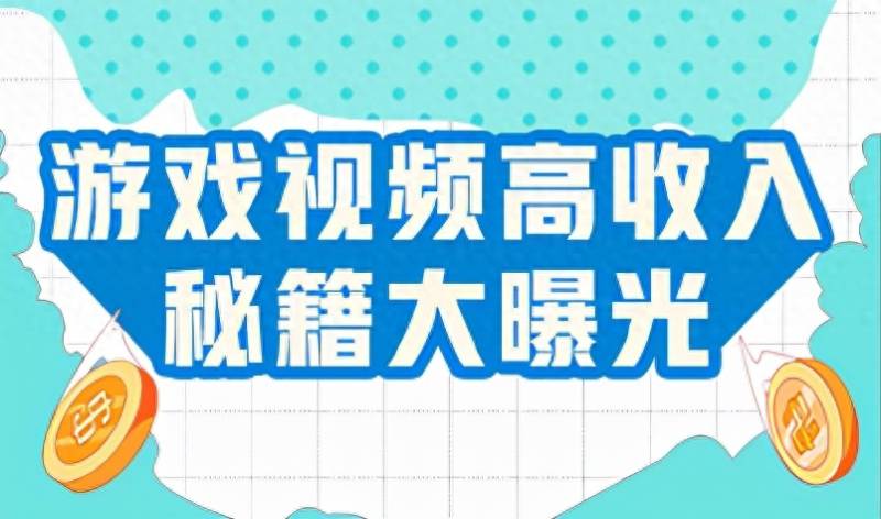 传奇游戏合集手游（武媚娘传奇停播的真相电视剧大改编的手游合辑）